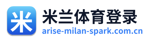 米兰体育登录 Logo